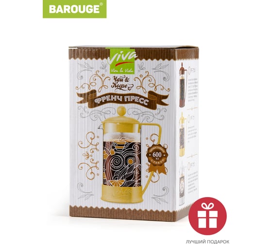 Френч-пресс BAROUGE BF-752/30 Viva la Vida "Tea & Coffee", стеклянный, белый, с принтом, 600 мл BF-752 600 мл/белый/фрэнч