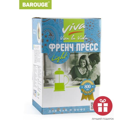 Френч-пресс BAROUGE Light, стеклянный, цвет серебро, 800 мл BF-710/24 BF-710 800 мл/фрэнч
