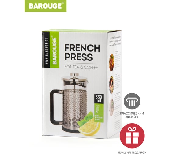 Френч-пресс BAROUGE Traditional choice, стеклянный, цвет серебро, 350 мл BF-705/30 BF-705 350 мл/серебро/фрэнч