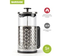 Френч-пресс BAROUGE Traditional choice, стеклянный, цвет серебро, 1000 мл BF-705/24 BF-705 1000 мл/серебро/фрэнч