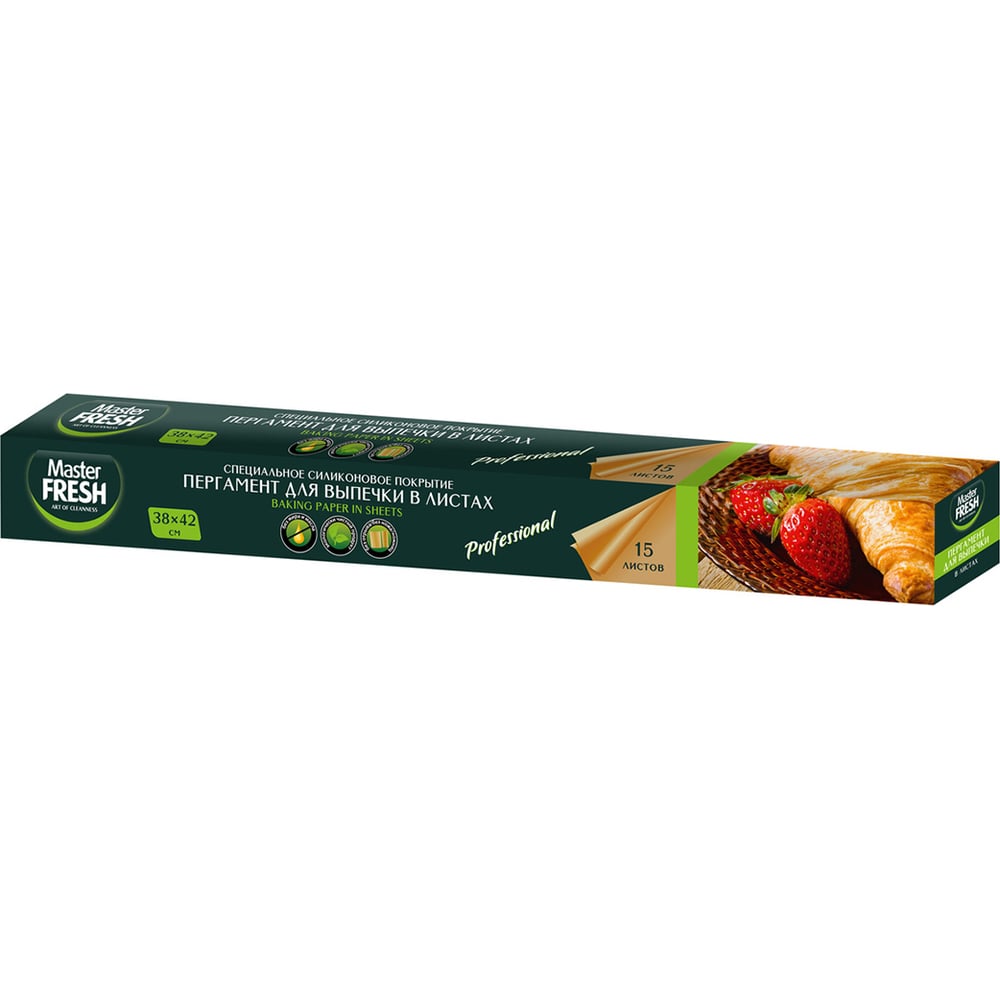 Пергамент для выпечки Master Fresh силиконизированный, прямоугольный ...