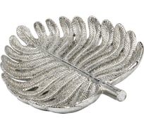 Блюдо Вещицы пальмовый лист, 208х173х28, серебряный Fancy20