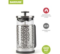 Френч-пресс BAROUGE Traditional choice стеклянный, цвет серебро, 600 мл BF-705/30 BF-705 600 мл/серебро/фрэнч