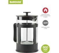 Френч-пресс BAROUGE Market Price стеклянный, черный, 800 мл BF-772/24 BF-772 800 мл/черный/фрэнч