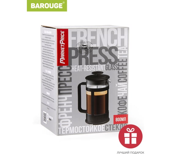 Френч-пресс BAROUGE Market Price стеклянный, черный, 800 мл BF-772/24 BF-772 800 мл/черный/фрэнч