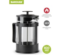 Френч-пресс BAROUGE SEVEN Ideas стеклянный, черный, 800 мл BF-717/30 BF-717 800 мл/черный/фрэнч