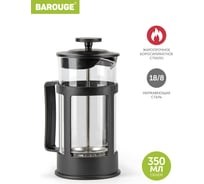 Френч-пресс BAROUGE SEVEN Ideas стеклянный, черный, 350 мл BF-719/20 BF-719-2 350 мл/черный/фрэнч