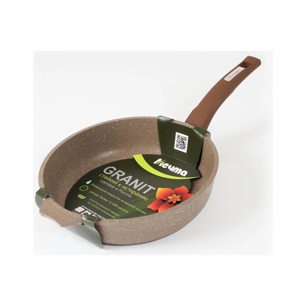 Сковорода Мечта 22 см с антипригарным покрытием гранит brown 22806 ...