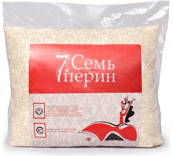 Стеганое облегченное одеяло Мягкий сон 7 перин шерсть овечья, 205x140, разноцветное ОШО-6121э