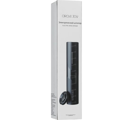 Электрический штопор CIRCLE JOY darth vader electric wine opener CJ-EKPQ05