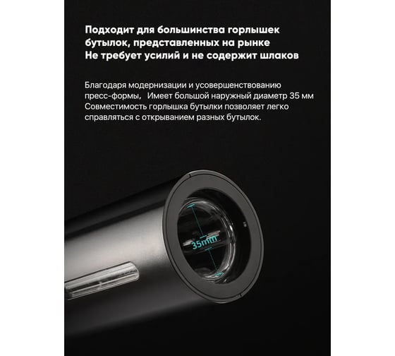 Набор для вина CIRCLE JOY 5 в 1 darth vader electric wine opener 5 in 1 gift set электрический штопор модели cj-ekpq05 CJ-TZ08