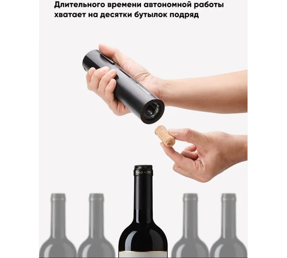 Набор для вина CIRCLE JOY 5 в 1 darth vader electric wine opener 5 in 1 gift set электрический штопор модели cj-ekpq05 CJ-TZ08