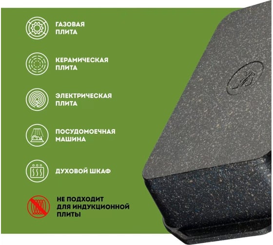 Противень Мечта 33x22 см гранит black 93802