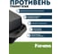 Противень Мечта 33x22 см гранит black 93802 7