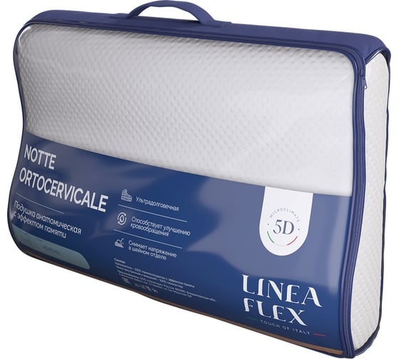 Подушка Lineaflex Notte Ortocervicale 10/13 40x60