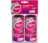 Сменный блок для ролика-щетки YORK СТАЙЛ Пепита, 20 листов, 2 шт. 068160