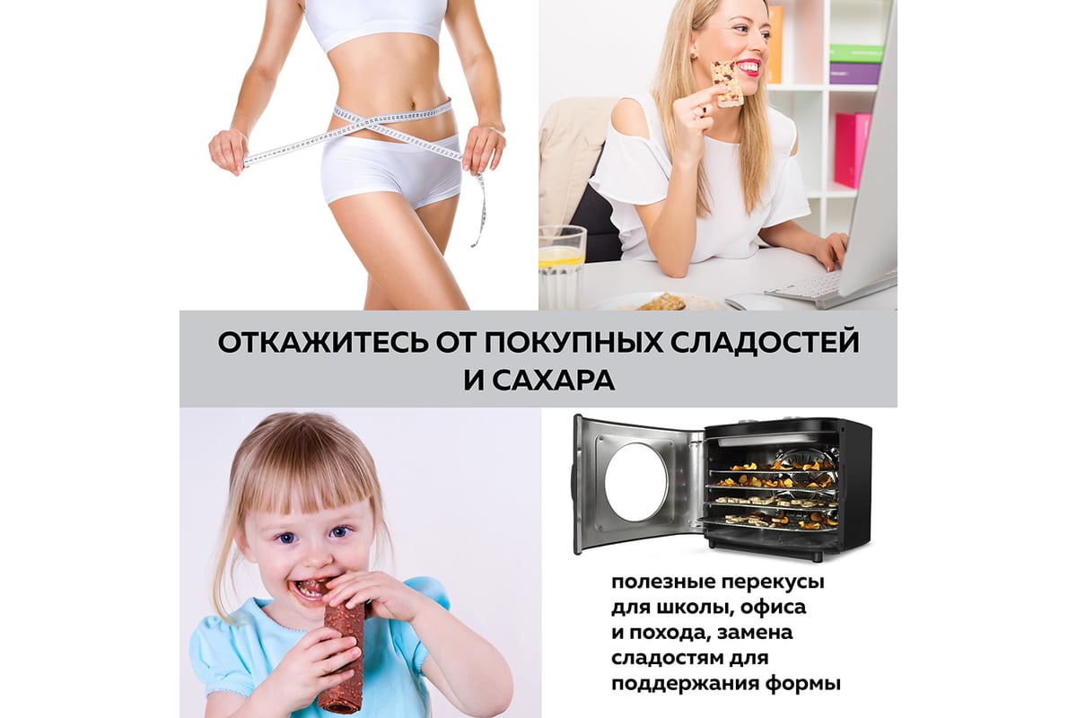 Электрическая сушилка для овощей и фруктов GFGRIL GFD-003