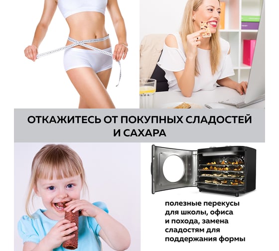 Электрическая сушилка для овощей и фруктов GFGRIL GFD-003