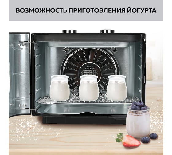 Электрическая сушилка для овощей и фруктов GFGRIL GFD-003