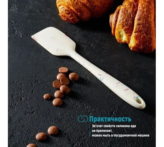 Силиконовая лопатка ZDK Sil Pro sil_3002