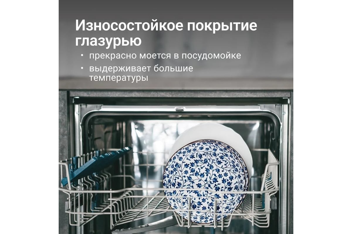 Набор тарелок ZDK Kitchen Japanese Collection, 2 шт, цвет голубой, диаметр  20 см 371101-SET2 - выгодная цена, отзывы, характеристики, фото - купить в  Москве и РФ