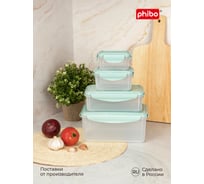 Комплект контейнеров для холодильника и микроволновой печи Phibo smart lock 4 шт., 2.5 л, 1.1 л, 0.5 л, 0.25 л 43313953122