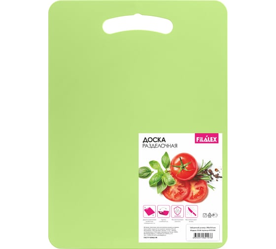 Разделочная доска Phibo 210x290 мм, зеленый 437210409