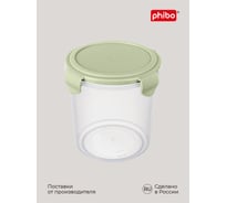 Герметичный контейнер для продуктов Phibo smart lock круглый, 1.15 л, зеленый 431160809