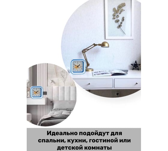 Часы-будильник PERFEO Quartz " PF-TC-006", квадратные 10x10 см, звезда 30015211