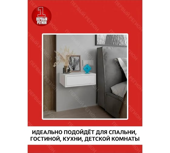 Часы-будильник PERFEO Quartz " PF-TC-002", ромб, 7,5x8,5 см, синий 30015197