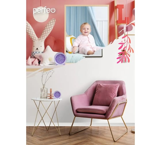 Часы-будильник PERFEO Quartz " PF-TC-007", круглые, 10,5 см, фиолетовые 30015212