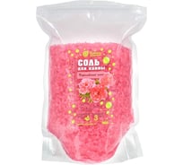 Соль для ванны Банные штучки королевский пион 1 кг 33563