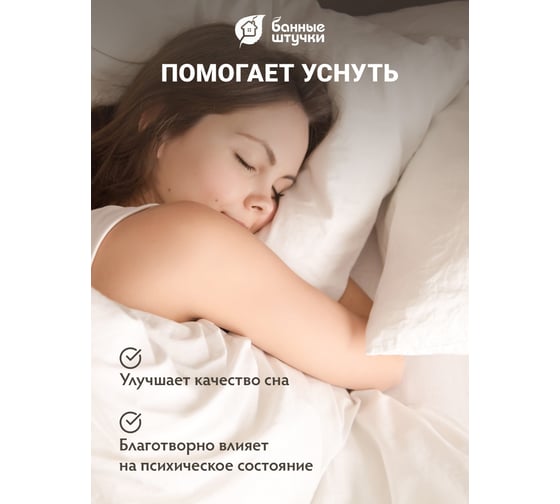 Соль для ванны Банные штучки королевский пион 1 кг 33563