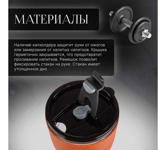 Стеклянный стакан с трубочкой и капхолдером PERFECTO LINEA 400 мл Smoke Grey 31-400100