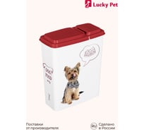Контейнер для корма с декором Бытпласт lucky pet 2.3 л, собаки, бордовый 434211421