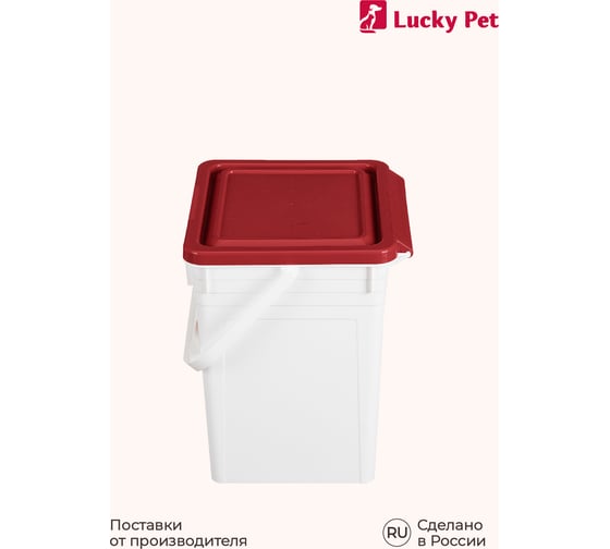 Контейнер для корма с декором Бытпласт lucky pet 8 л, собаки, бордовый 434212821