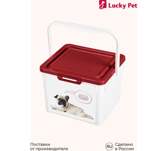 Контейнер для корма с декором Бытпласт lucky pet 5.3 л, собаки, бордовый 434212621