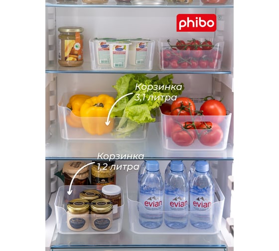 Набор корзинок Phibo scandi, 3 шт., 1.2 л, 2x3.1 л, бесцветный 43420270122