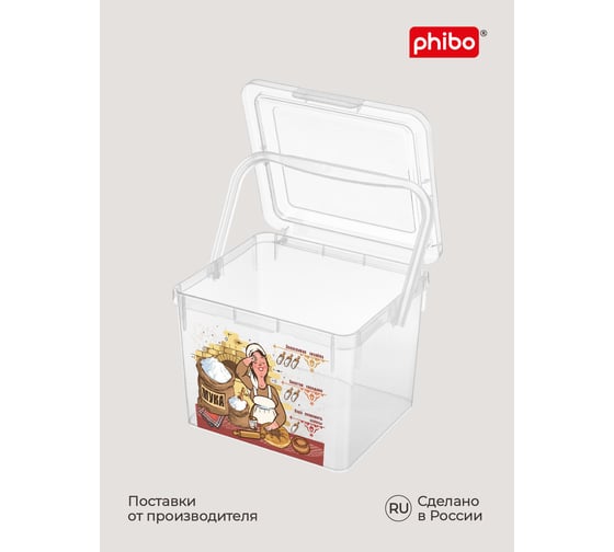 Контейнер для муки с декором Phibo 5.3 л, бесцветный 43321280122