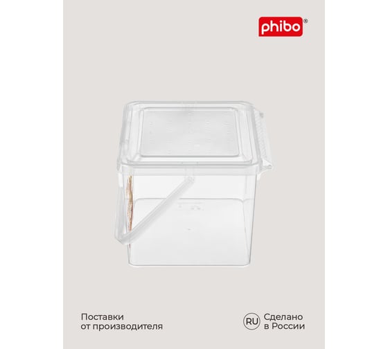 Контейнер для муки с декором Phibo 5.3 л, бесцветный 43321280122