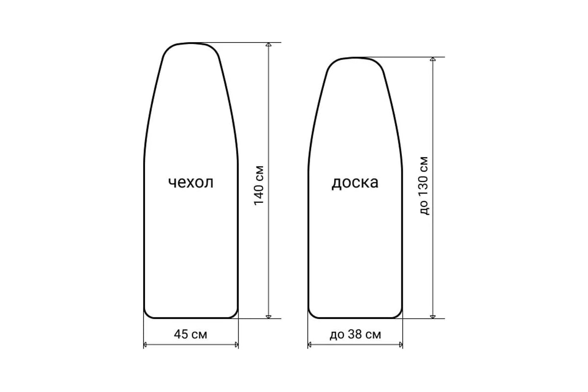 Чехлы Для Гладильных Досок Leifheit Купить