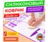 Силиконовый коврик для раскатки/запекания DASWERK 46x66 см, фиолетовый 608427 2