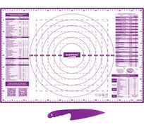 Силиконовый коврик для раскатки/запекания DASWERK 40x60 см, фиолетовый 608425