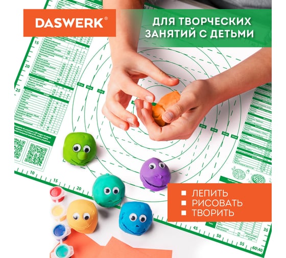 Силиконовый коврик для раскатки/запекания DASWERK 40x60 см, зеленый 608426