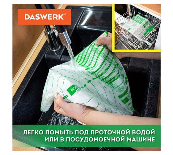Силиконовый коврик для раскатки/запекания DASWERK 40x60 см, зеленый 608426