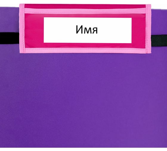 Кармашки-органайзер в шкафчик для детского сада ЮНЛАНДИЯ 5 карманов, 21x68 см, giraffe 271428