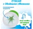 Стакан с двойными стенками для мороженого или заморозки напитков, слаш стакан Beroma 07717333 4