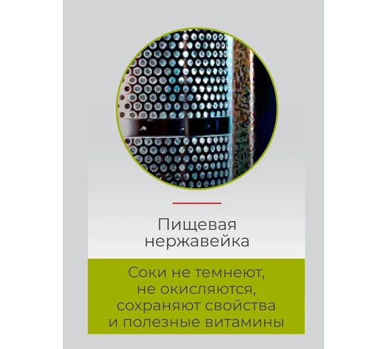 Ручная соковыжималка Фермер 5 л СВР-01М Эконом 7USM-SVR01M-EK