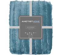 Плед AMETISTHOME luciano aqua 220x210 LUCIANOaqua220х210