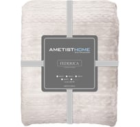 Плед AMETISTHOME federica bone 180x210 FEDERICAbone180х210
